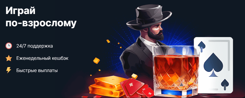 Вход в личный кабинет Vodka Casino